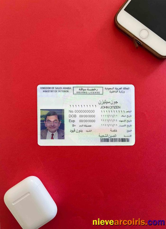 Saudi Arabia driving license photolook